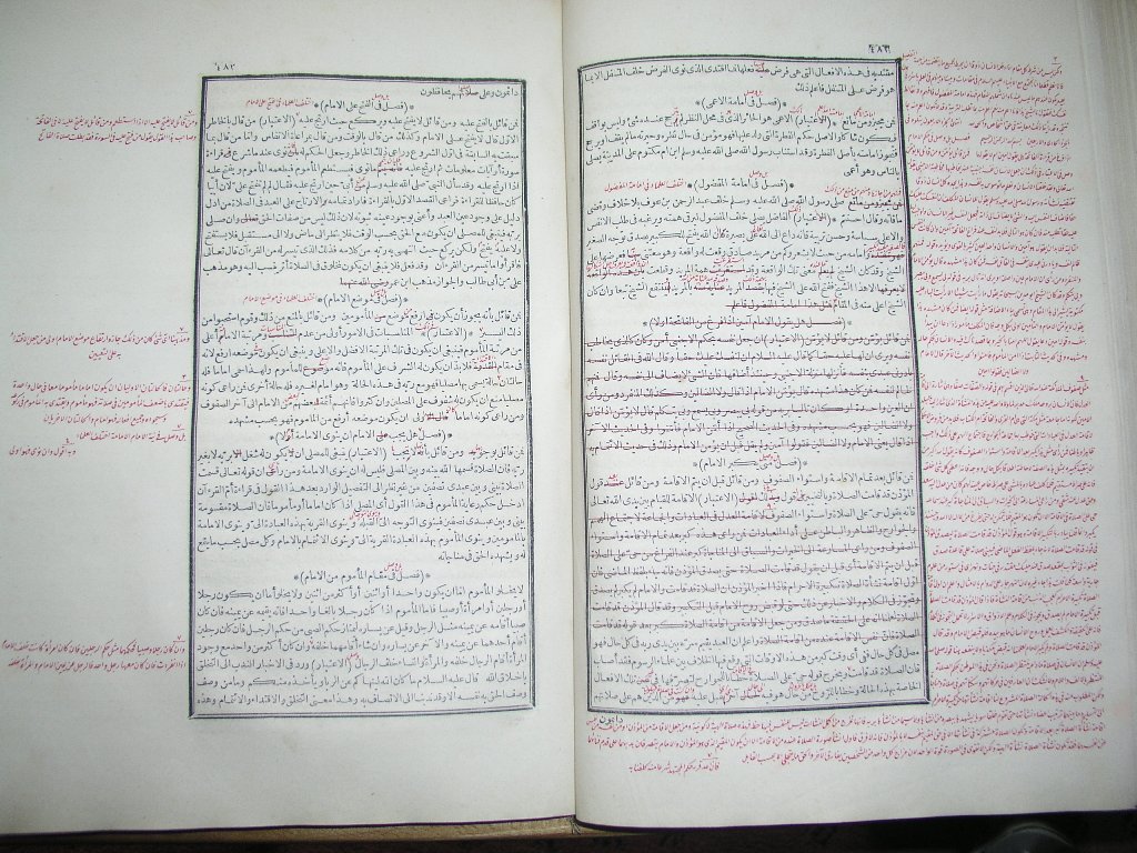 futmak.com - Page 243 - from part One of the first Boulaq edition - corrected by Sheikh Abdul Majeed Al-Khani
